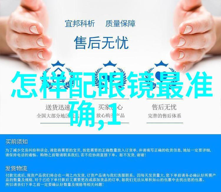 女寸头霸气短发风尚探索简约时尚的新纪元