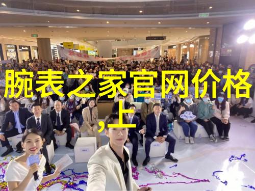 逆袭从底层工人到亿万富翁的85码变革