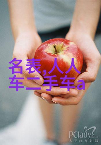 古典美容时尚发型揭秘那些老旧网址的魅力与故事