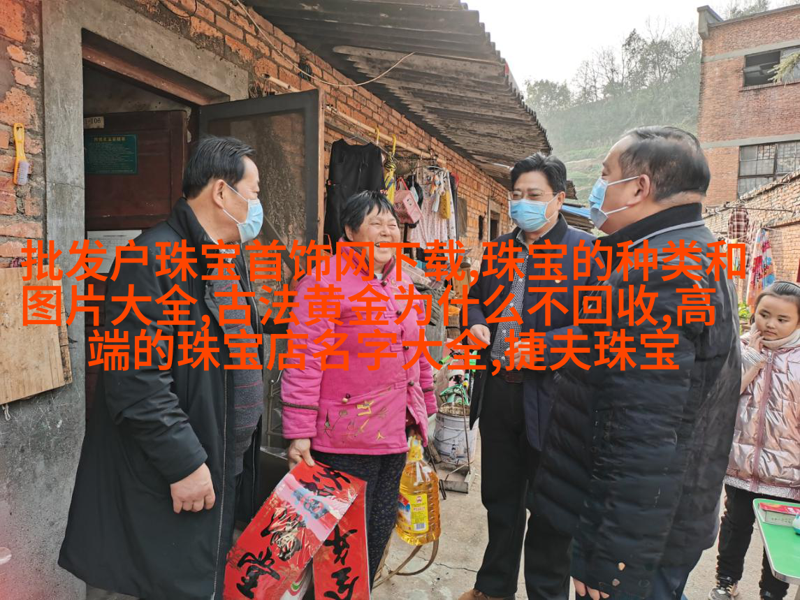 中分线