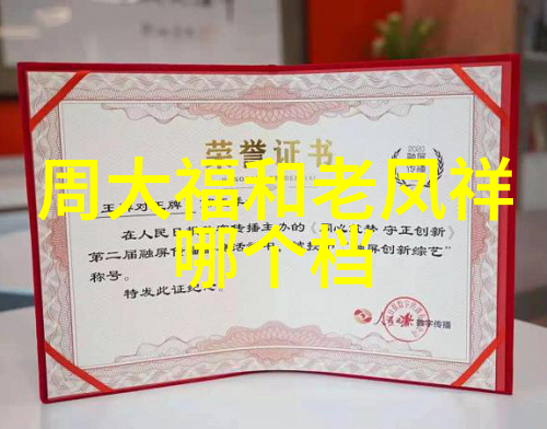 男士短寸飞机头时尚的翅膀展翅