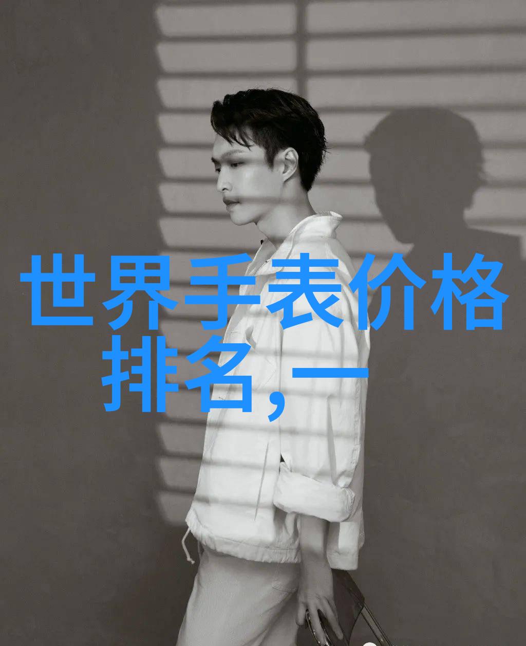 在潮湿多雨的城市中选择哪种材料制作的凉鞋更耐用