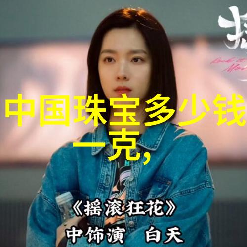 超越时间的束缚历史事件与日期标志454和456对比分析