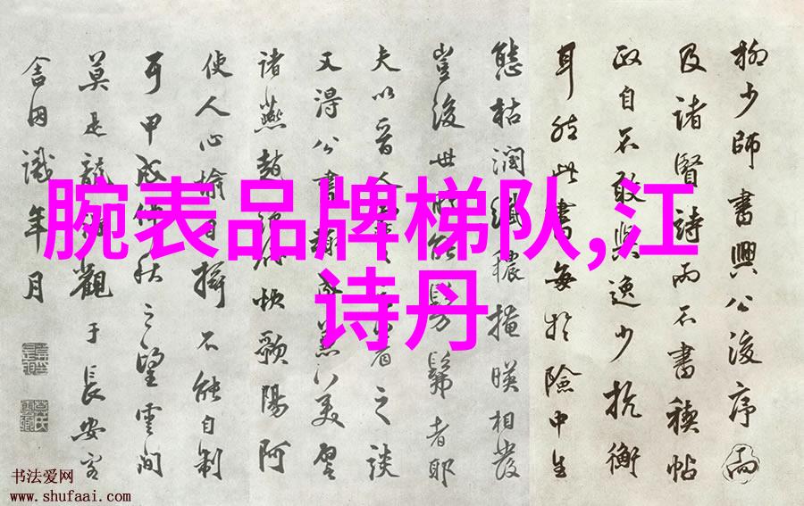 追逐时空的痕迹Jaeger的传奇
