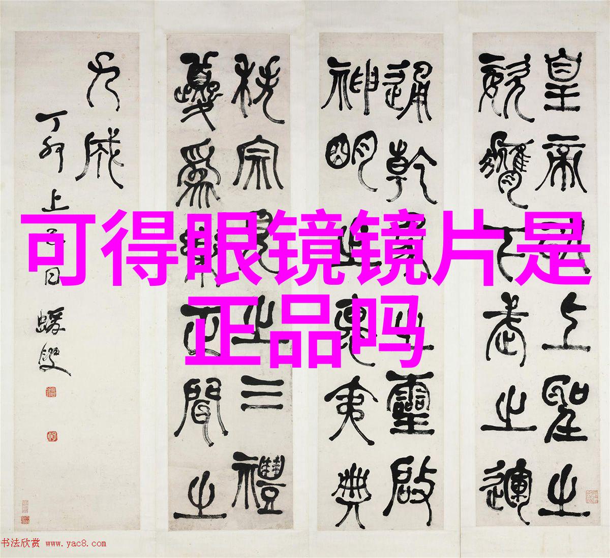 2023年最新短发女生发型审视从时尚趋势到美学探究