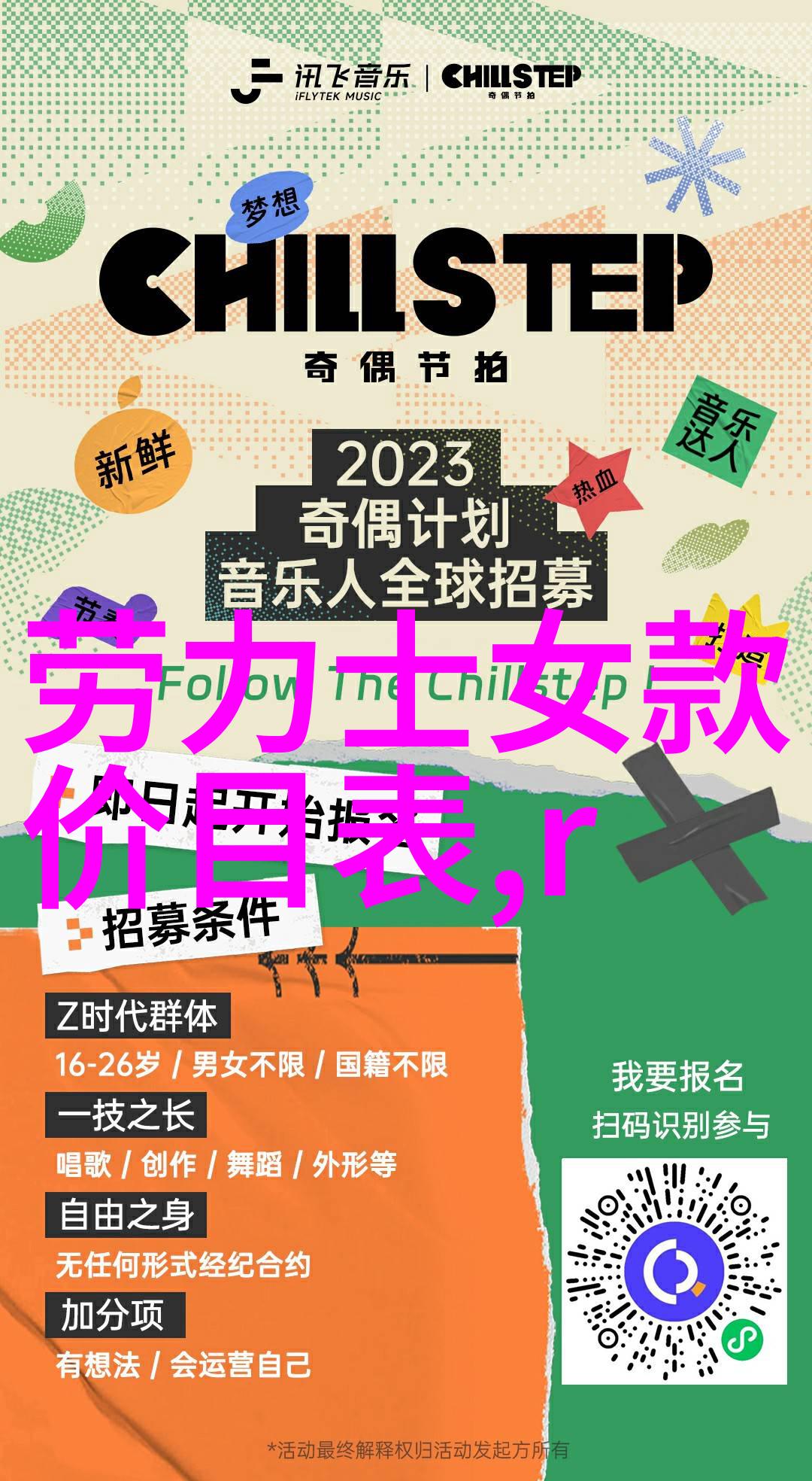 香水百合歌曲轻盈优雅的旋律衬托你的独特气质