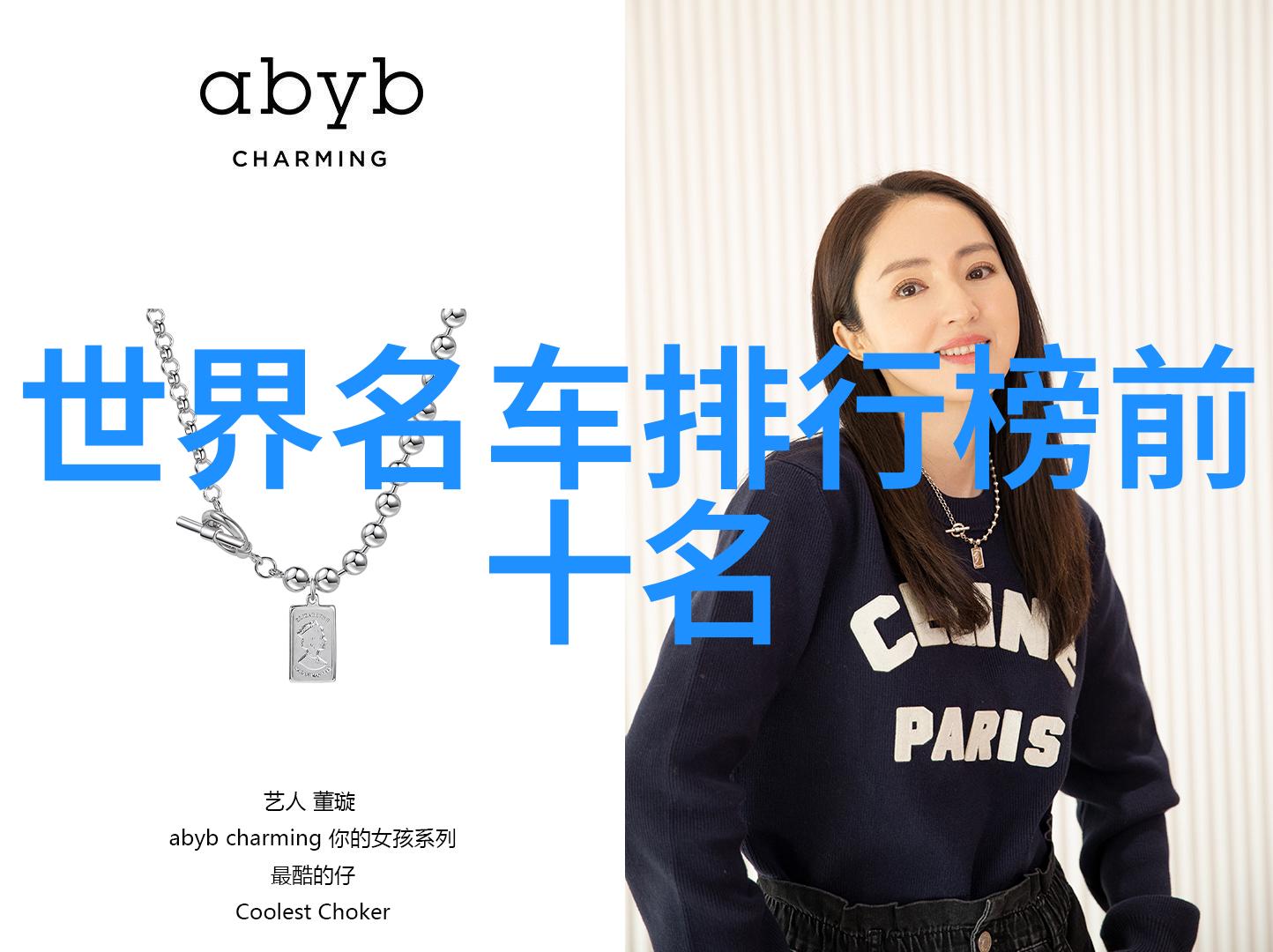 个人头型分析与定制理发方案