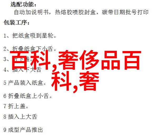 穿越时空TTTZZZ传送门2024的秘密篇章
