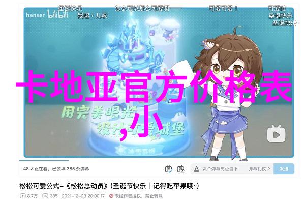 被大叔C哭的痛楚与难忘温暖悲伤的相遇