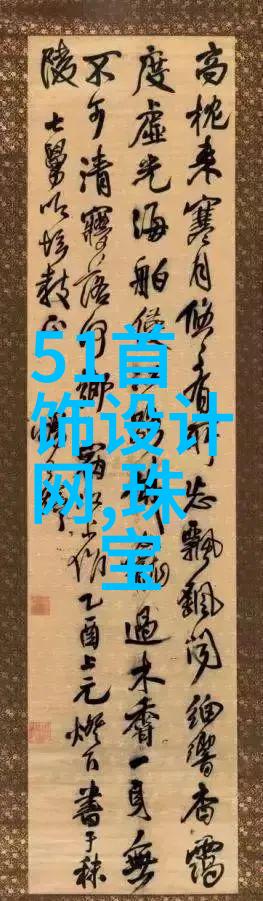 诗意缱绻愉悦至尊详解让女子心跳加速的高级配方