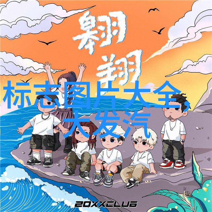 香蜜沉沉烬如霜番外追忆与重生之旅