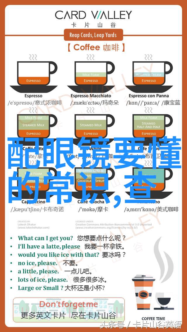 别躲了我不喜欢你了真心话游戏中的那些尴尬瞬间
