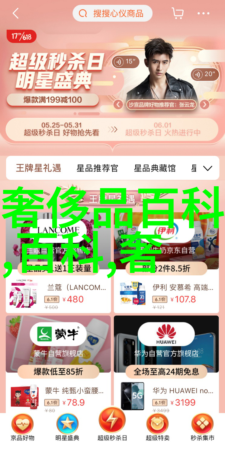 无边美貌绚丽照耀吸引万千目光