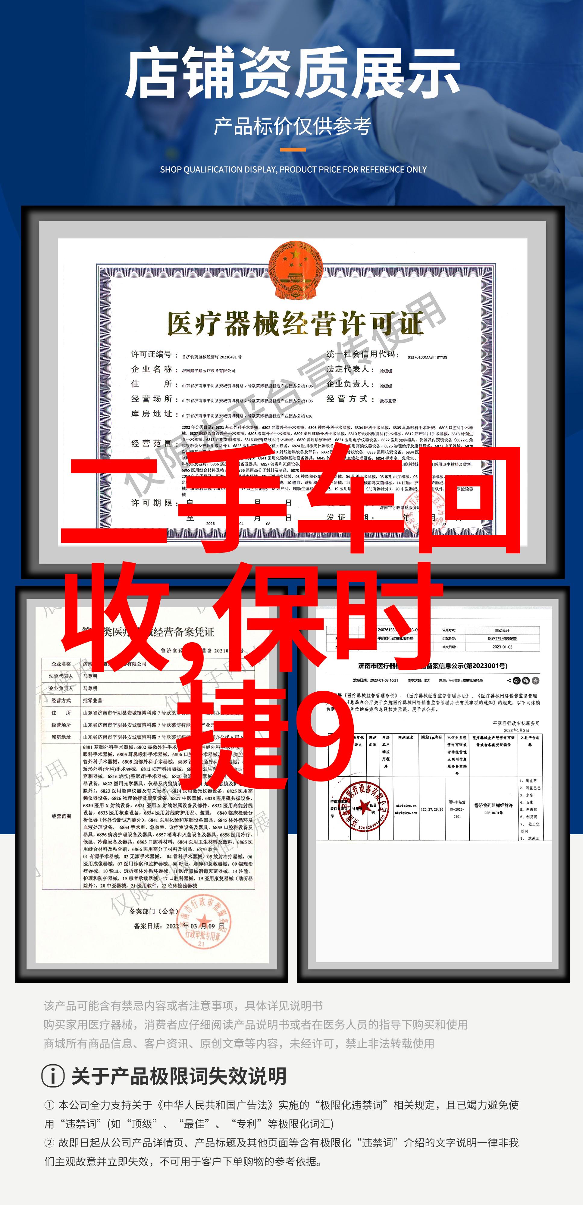 我是如何把ipx118称作神作的