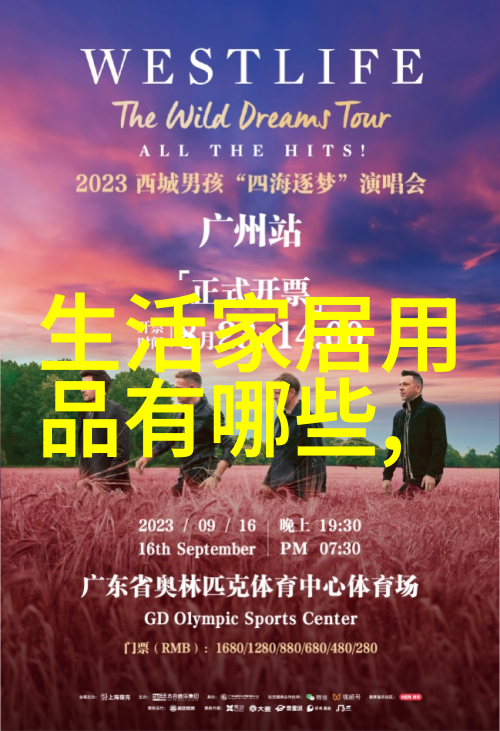 心跳爆炸宝贝它的想你之旅