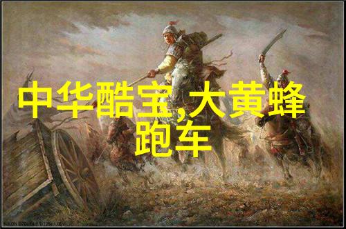 御寒舒适波司登羽绒服的温馨守暖之旅