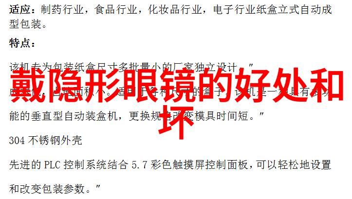 恶魔的宠儿一个不幸的小妻子的巅峰挣扎