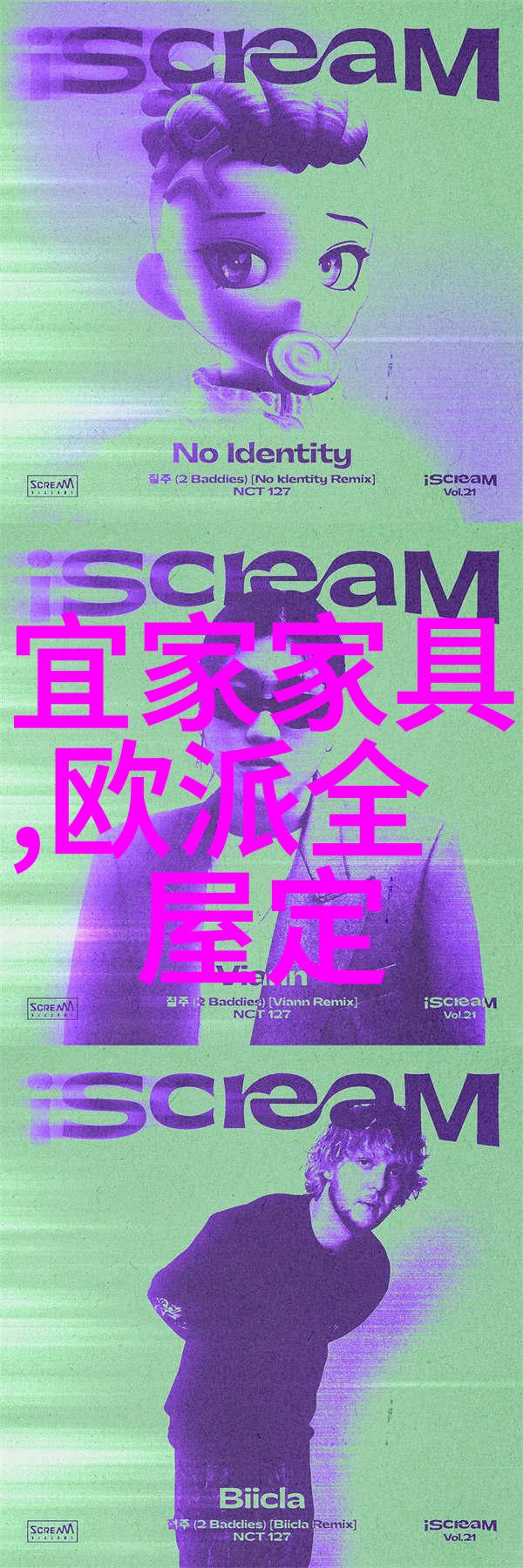 超模张歆艺首次披露男装风采新篇章展开