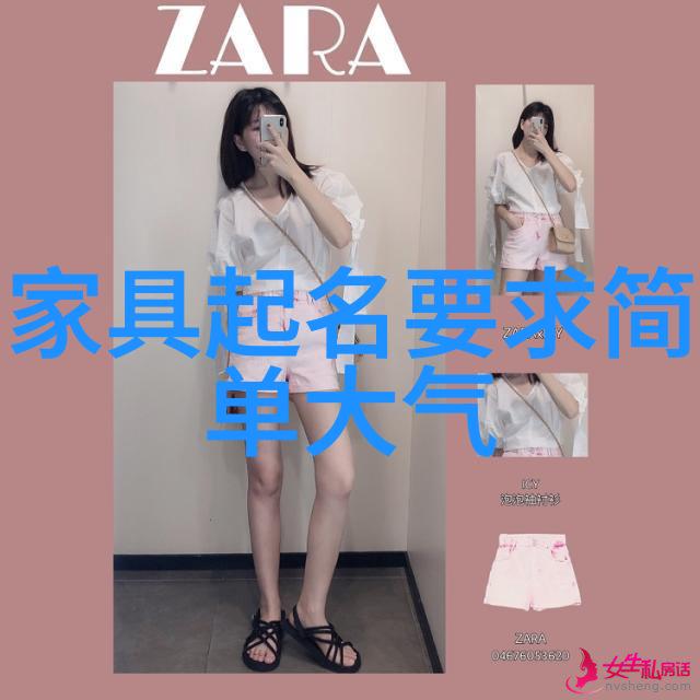 风姿绰约的高贵仪态