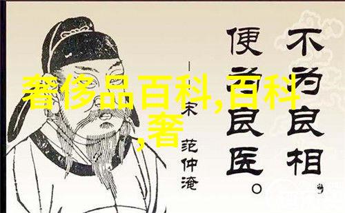 中国东方寻踪古今中医的智慧之光