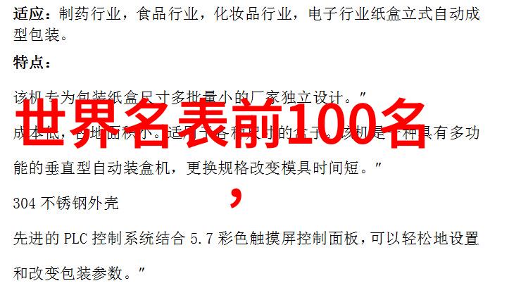 Dior香水催桃花女士散发出如梦般的魅力风彩