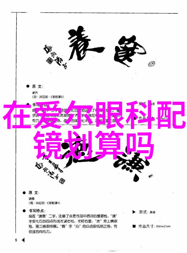 2021年流行发型背后的秘密揭开那些惊人的图片故事