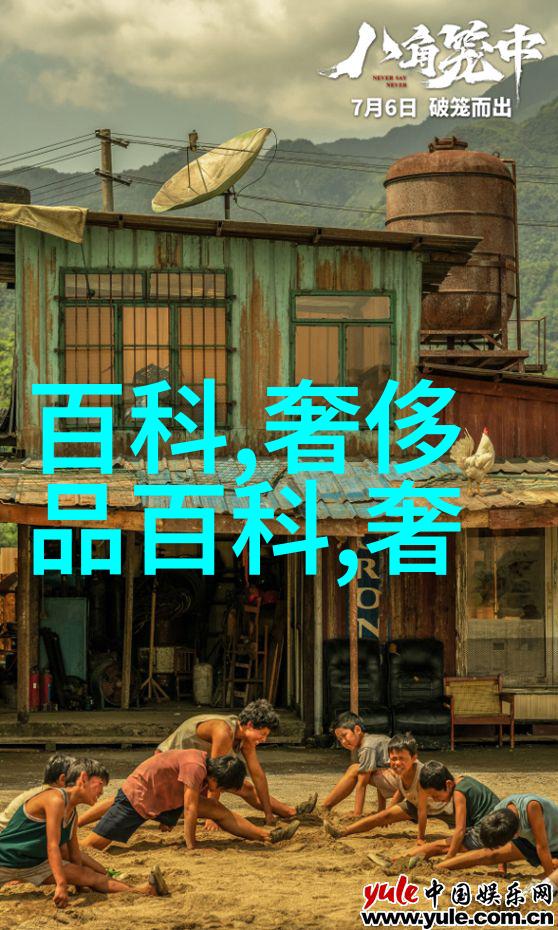 如何在摩尔庄园的神秘码头捕鱼