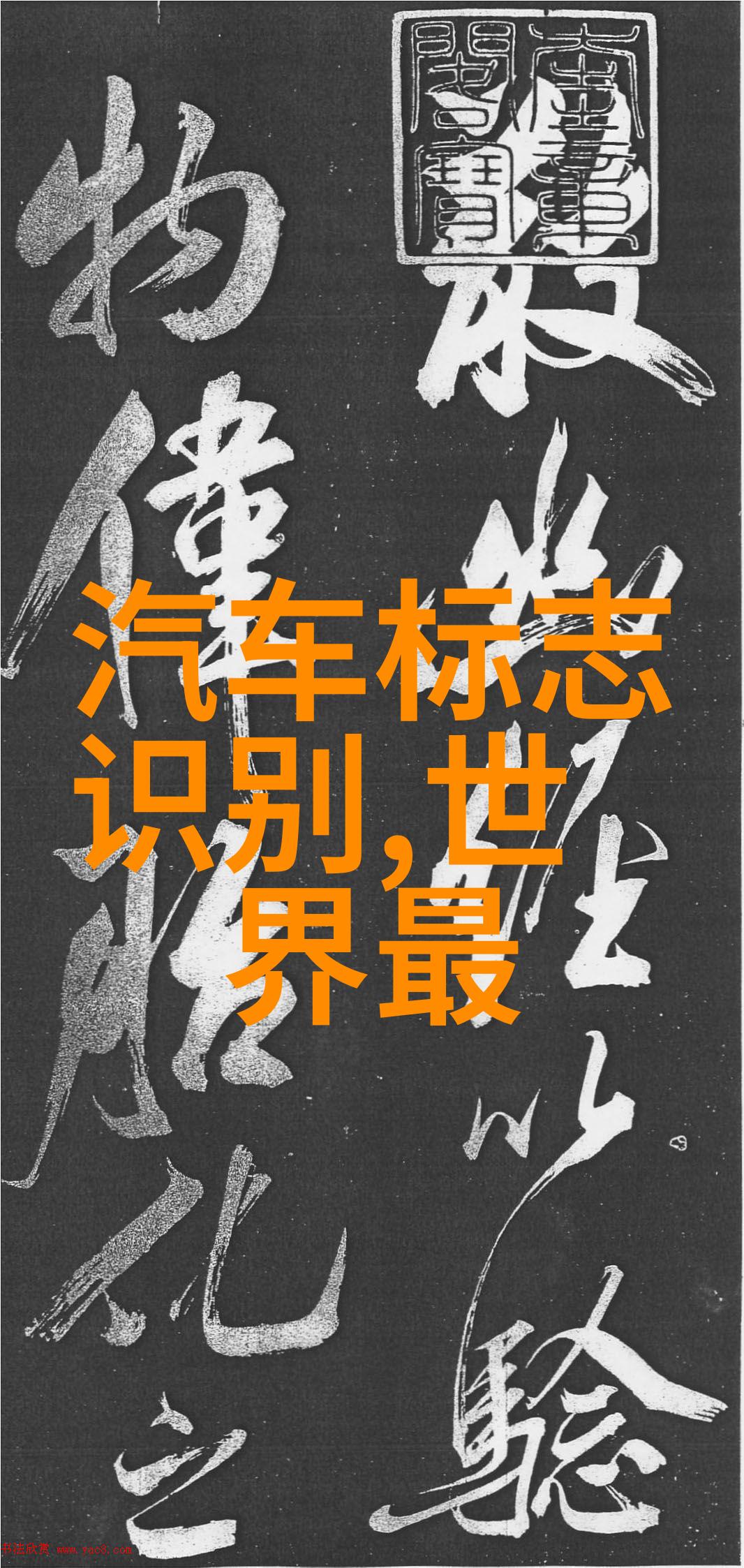 3节片揭秘电影胶卷的最后一页