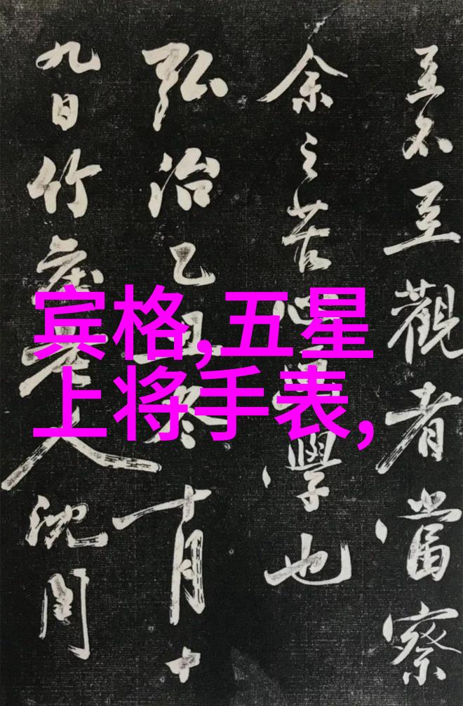 重生后我被帝君宠坏了我是帝君的宠儿从废柴到神话