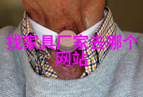 50岁男士短发时代的印记与自我认同的探索