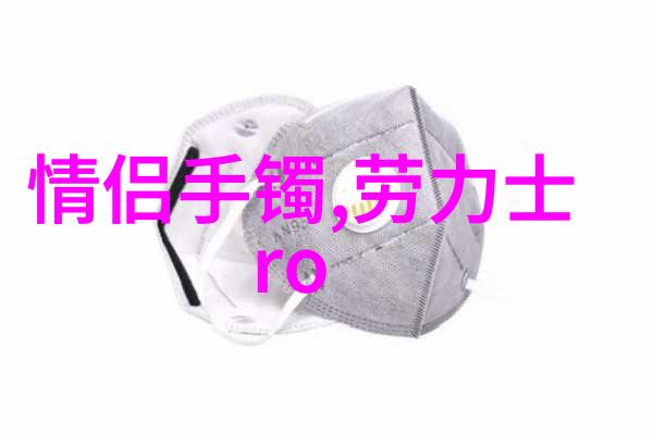 时尚男士精选搭配指南