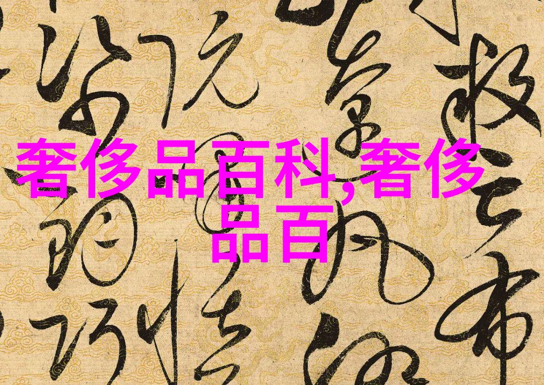 从零到发型美发新手的快速成长之旅