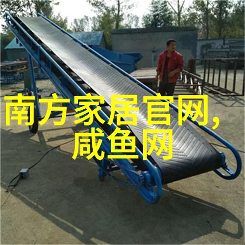 西洋偷香-月下盗香记欧洲古树秘密