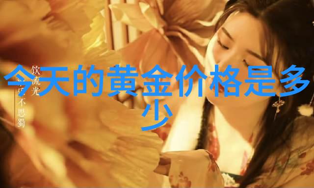穿梭千界快穿攻略名配器叠加之谜