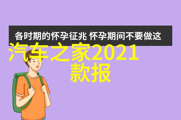 力帆-风起云涌的创新航迹力帆集团的船舶设计与制造奇迹