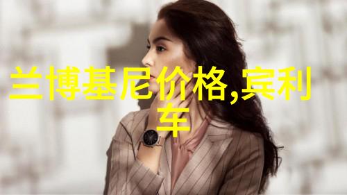 华美再现女士长发剪发技巧的艺术探究