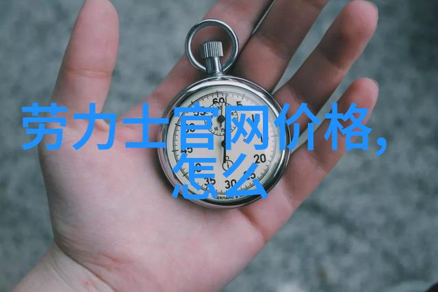 男士短发初学者理发指南