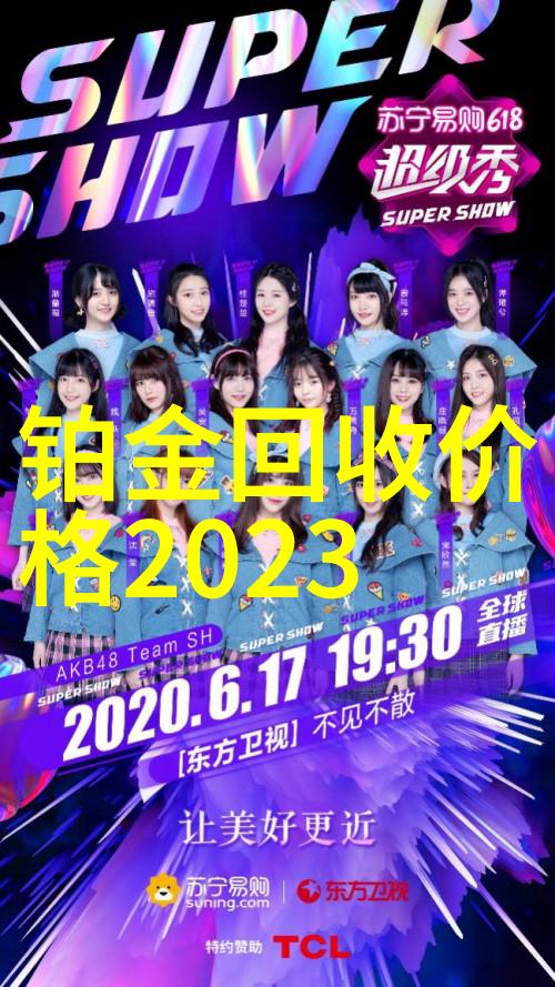 阿美咔叽超级无敌甜品侠的奇幻冒险