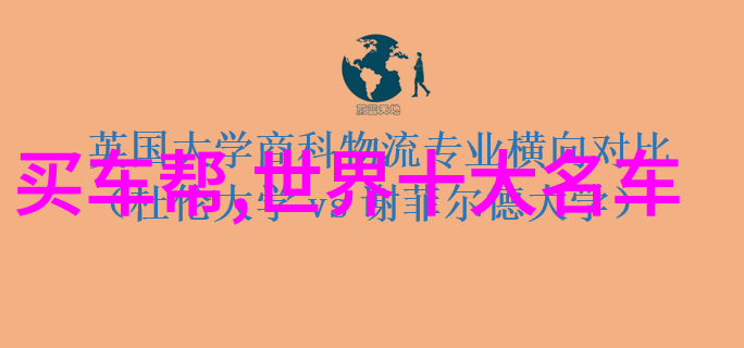 男生短发发型-简约时尚探索男生短发的多种魅力