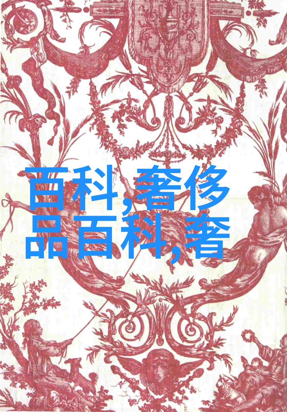 潮男时尚搭配街头风采的艺术展开