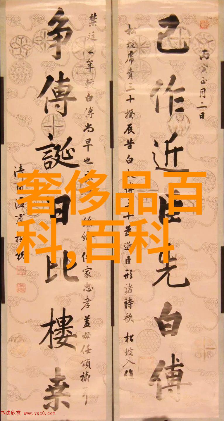 邂逅香水我与那款香水的美好邂逅一场心灵的旅行
