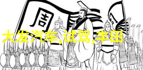 玉蒲团3d完整版-沉浸式爱情揭秘玉蒲团3D完整版的奇幻世界