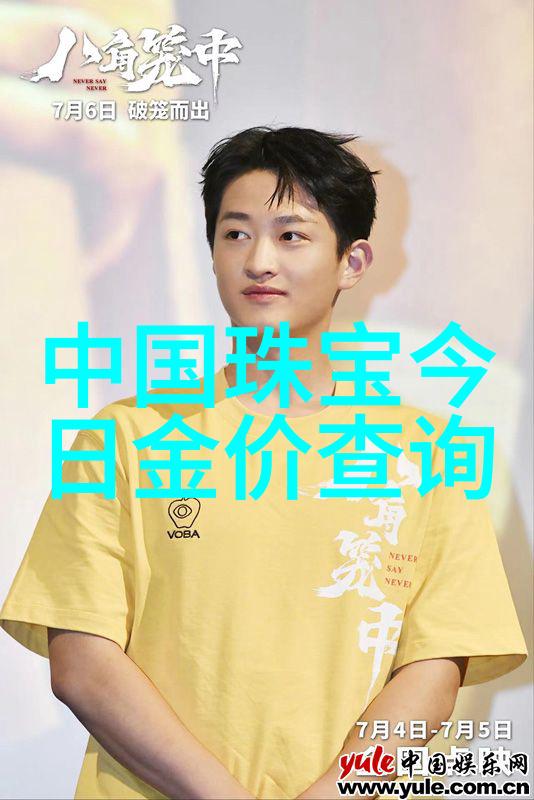 神秘探索-揭开斯维因岛的诱惑与恐惧追逐斯维因的秘密