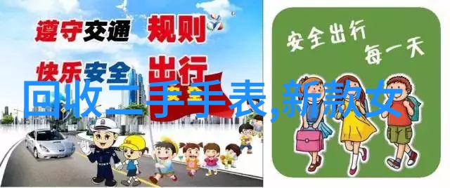 二手家具交易平台 旧货市场我是如何在网上找到了理想的二手沙发的