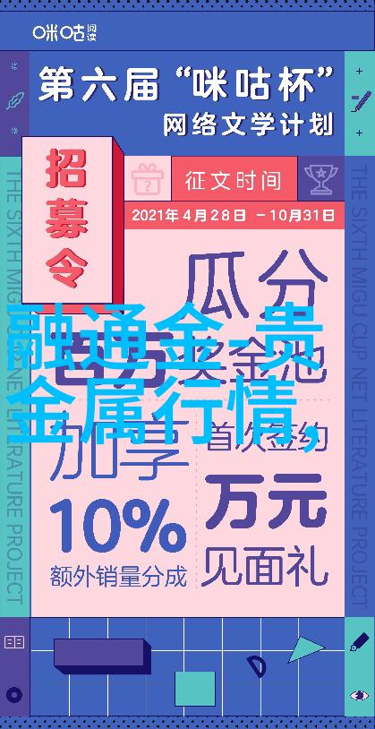 男士春季服装搭配指南轻盈鲜明的时尚选择