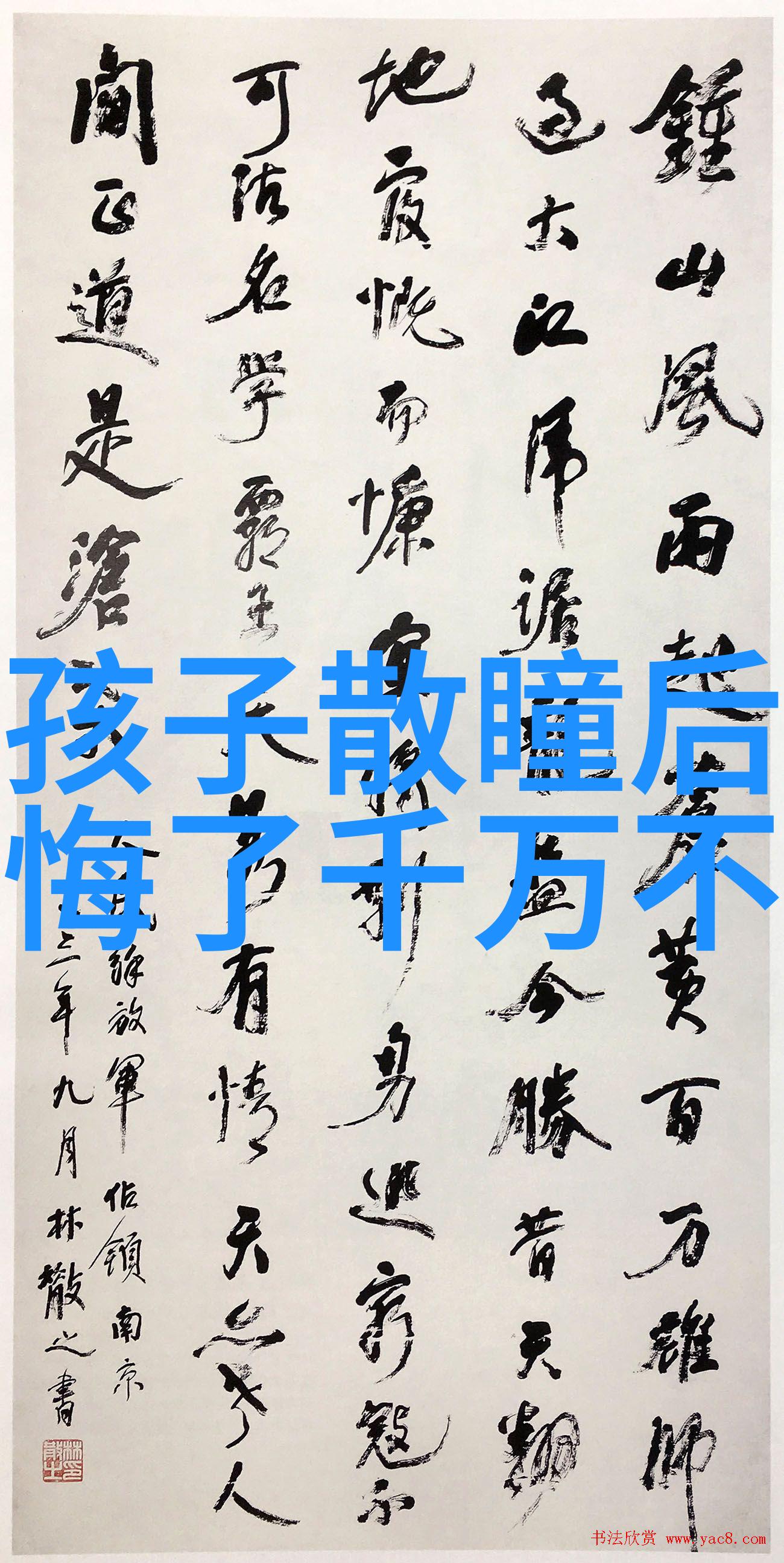 偏执王爷的团宠医妃古风宫廷爱情强势君主与温柔医女