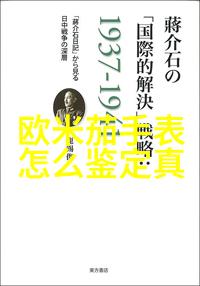 宝石界的霸主揭秘十大宝石种类排名