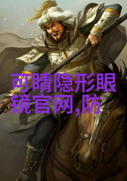 四叶草手表我为你戴上这双幸运的腕带