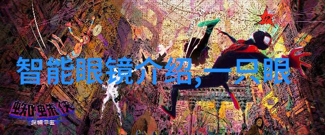 时尚流行短发-剪短再起时尚界最新的短发趋势与搭配秘诀