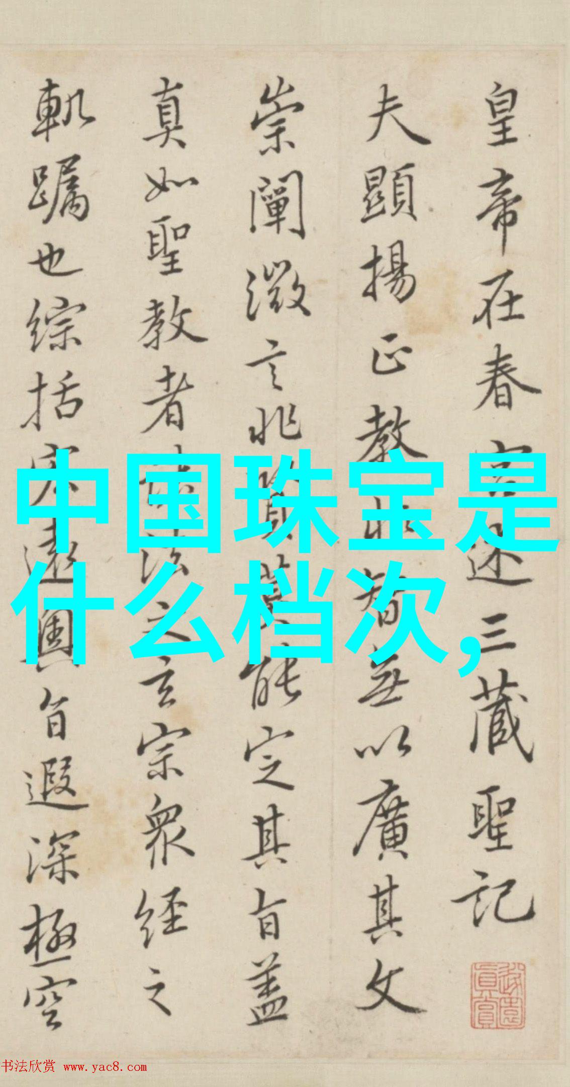 天堂av三区启航赛林帆布包引领环保时尚的未来之旅